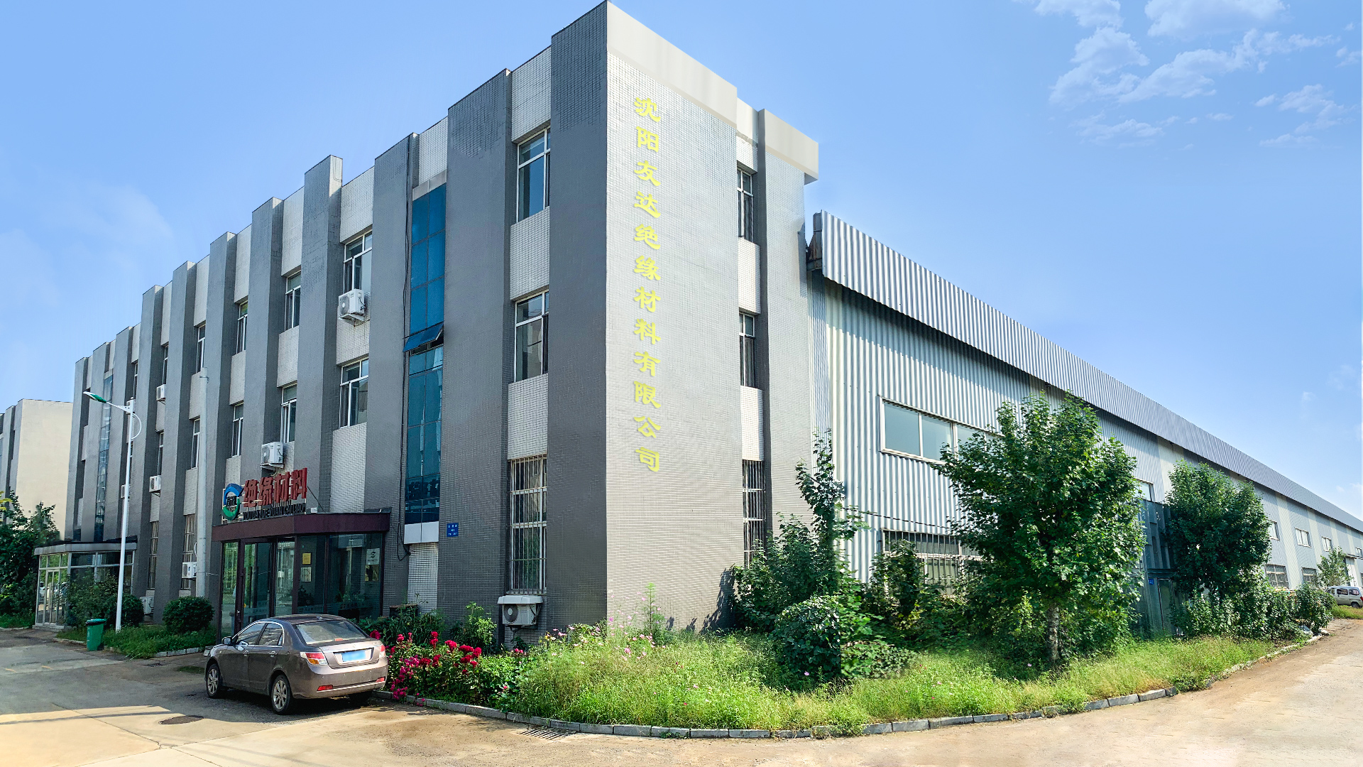 絕緣紙板廠家——友達(dá)絕緣材料.jpg 絕緣紙板廠家——友達(dá)絕緣材料.jpg