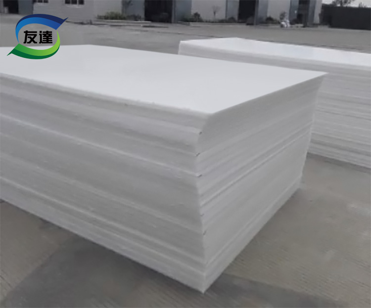 PP板.jpg PP板.jpg